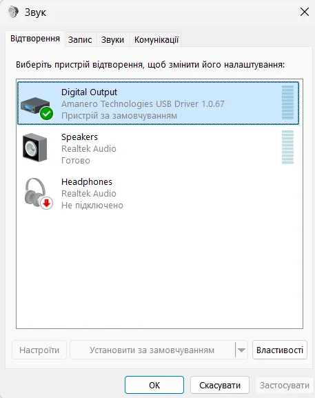 Окно «Звук» Windows, вкладка «Воспроизведение»: выбран USB-ЦАП Digital Output, кнопка «Свойства»